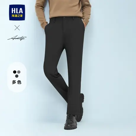 HLA/海澜之家轻商务时尚系列休闲裤秋冬款修身有型通勤裤子男士商品大图
