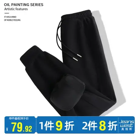 真维斯LIFE黑色运动裤女春秋2023新款爆款宽松显瘦束脚裤休闲卫裤图片