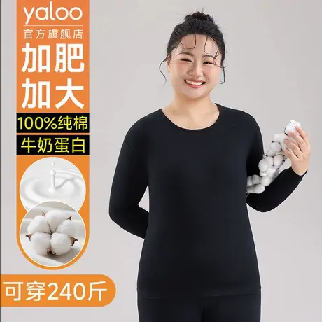 雅鹿保暖内衣女士纯棉套装肥大码女款冬季胖子棉毛秋衣裤2025新款商品大图