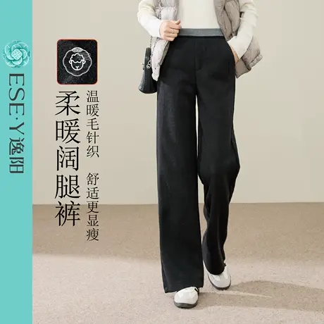 逸阳磨毛拉绒针织阔腿裤女2025冬季新款高腰竖坑条百搭显瘦休闲裤图片