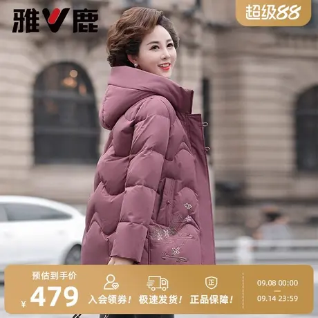 雅鹿中老年妈妈装羽绒服女短款2025新款女士冬装高贵保暖外套商品大图