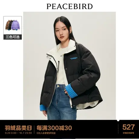 太平鸟短款羽绒服女面包服2023年冬季新款撞色针织袖口羽绒外套女图片