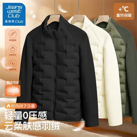 真维斯club男童轻薄羽绒服冬装2025新款儿童冬季保暖运动外套童装商品大图
