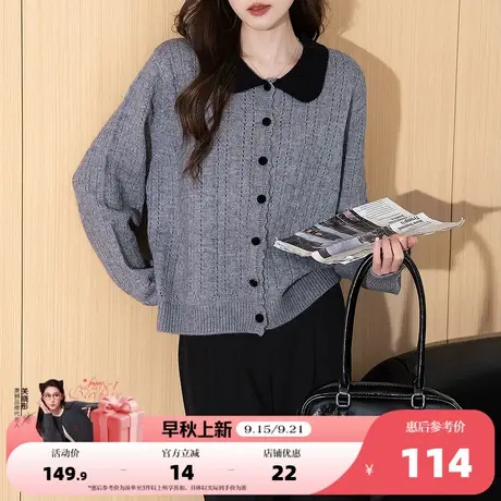 唐狮2025秋冬撞色设计翻领开衫女针织外套春秋高级感减龄百搭毛衣商品大图