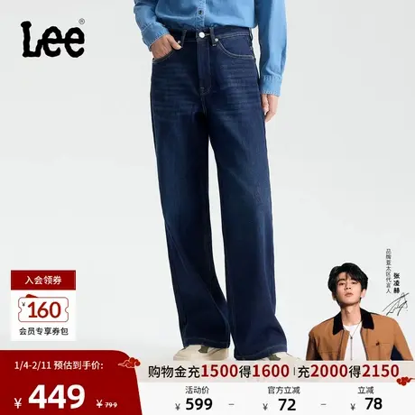 【张凌赫代言】Lee25冬新428懒懒裤舒适直脚加厚加绒女保暖牛仔裤图片