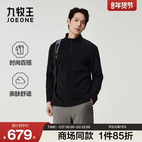 [商场同款]九牧王男装25冬季新款亲肤舒适商务休闲男长袖立领T恤图片