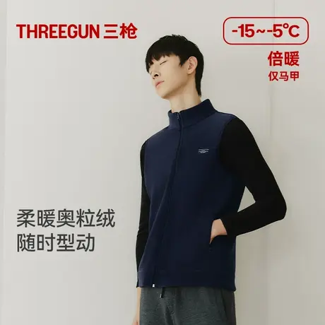 三枪开襟男背心奥粒绒中老年秋冬可外穿送爸妈500g防寒保暖上衣商品大图