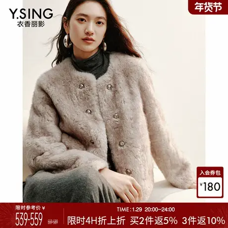 衣香丽影灰色小香风皮草外套女短款2025冬装新款皮毛一体毛毛外套图片