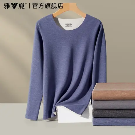 雅鹿无痕保暖内衣男士秋衣上衣秋裤套装德绒发热单件秋冬季打底衫商品大图