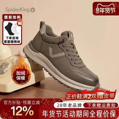 蜘蛛王男鞋官方旗舰冬季新款加绒保暖休闲运动鞋软底耐磨户外徒步商品大图