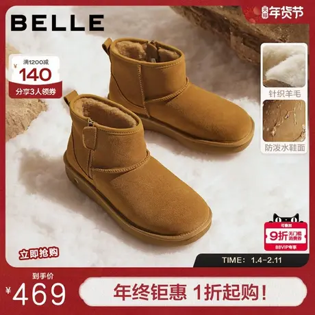 百丽户外休闲雪地靴男冬季新款商场同款厚底保暖东北靴8XU01DD5商品大图