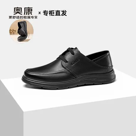 奥康男鞋2026春商务休闲德比鞋柔软舒适通勤百搭系带皮鞋商场同款商品大图