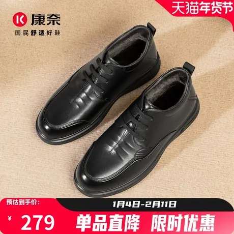 康奈男鞋2025冬季新款商务休闲鞋男厚底棉靴男百搭舒适保暖短靴子商品大图