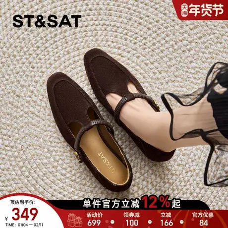 星期六法式玛丽珍女2026春季新款棕色一字扣复古百搭舒适浅口单鞋商品大图