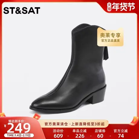 星期六气质切尔西靴冬季新款尖头黑色时装靴女靴SS34116500商品大图