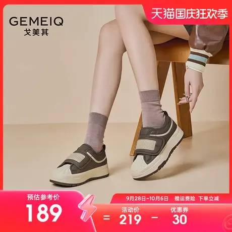 戈美其面包鞋女2023秋冬季新款厚底小白鞋百搭软底魔术贴休闲板鞋图片