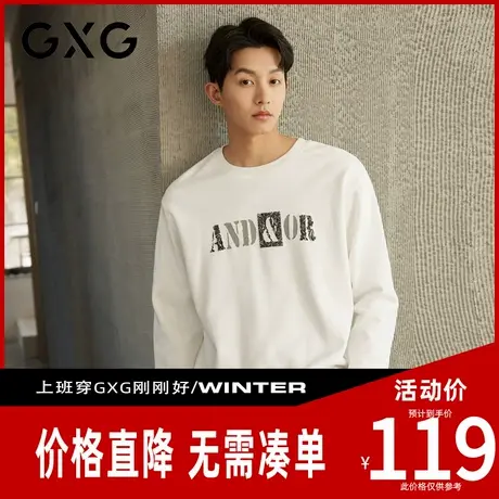 【新品】GXG男装 春季简约字母印花男士圆领百搭长袖卫衣商品大图
