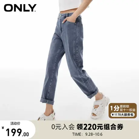 ONLY奥莱2023夏季新款时尚百搭高腰烟管直筒九分牛仔裤女商品大图