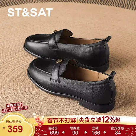 星期六黑色平底乐福鞋女2026年春季新款通勤百搭软底英伦风小皮鞋商品大图