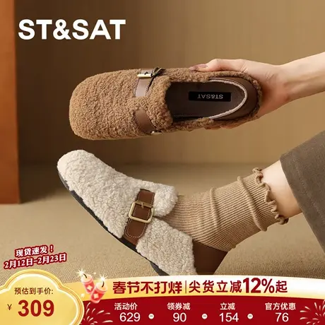 星期六复古毛毛鞋女2025新款冬季女鞋加绒加厚保暖豆豆鞋勃肯棉鞋商品大图