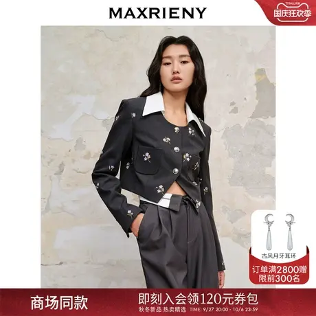 【商场同款】MAXRIENY法式田园刺绣宽肩短款西装2023秋冬新款外套商品大图