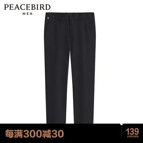 太平鸟男装 黑色韩版西服裤子修身休闲裤图片