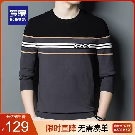 【直降】罗蒙男士百搭针织衫2023秋季时尚休闲毛衣条纹圆领打底衫图片