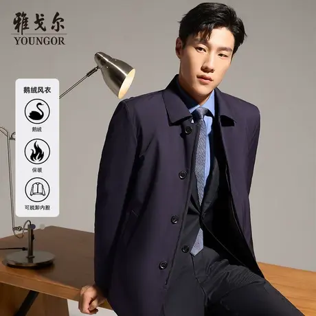 雅戈尔奥莱 男装鹅绒风衣羽绒服秋季新款保暖外套夹克商务大衣商品大图