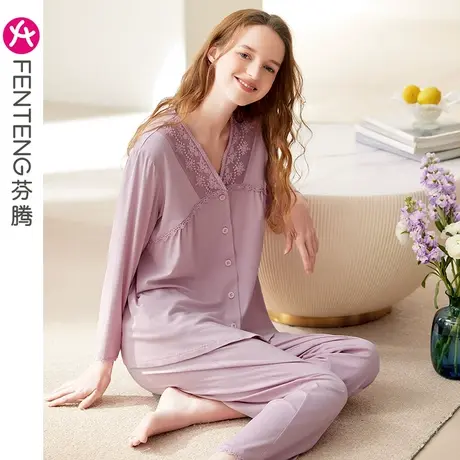 芬腾睡衣女莫代尔棉质春秋季长袖V领开衫大码宽松休闲家居服套装商品大图