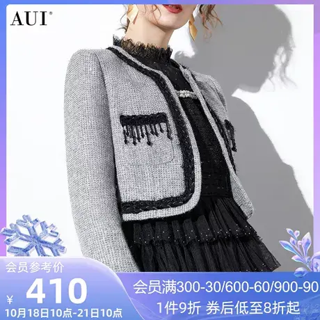 AUI灰色御姐设计感流苏小香风短外套冬2023新款气质圆领开衫上衣商品大图