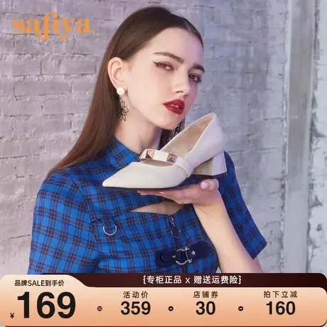 Safiya/索菲娅粗跟单鞋个性新款中跟显高摩登大铆钉尖头浅口单鞋商品大图