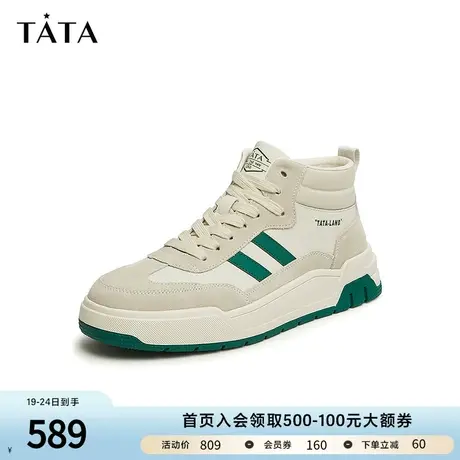 Tata他她休闲厚底高帮板鞋男撞色运动简约短靴2023冬新款PCB06DD3商品大图