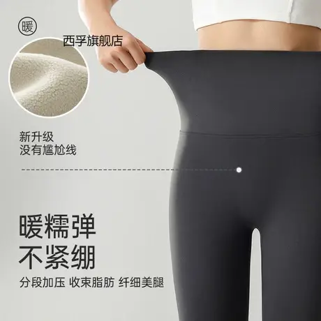 加绒芭比裤鲨鱼裤女秋冬外穿保暖瑜伽紧身裤高腰显瘦鲨鱼皮打底裤图片