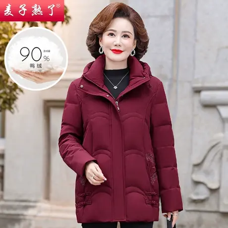 妈妈冬季羽绒服新款白鸭外套中老年人女装国风鸭绒秋奶奶装棉袄服图片