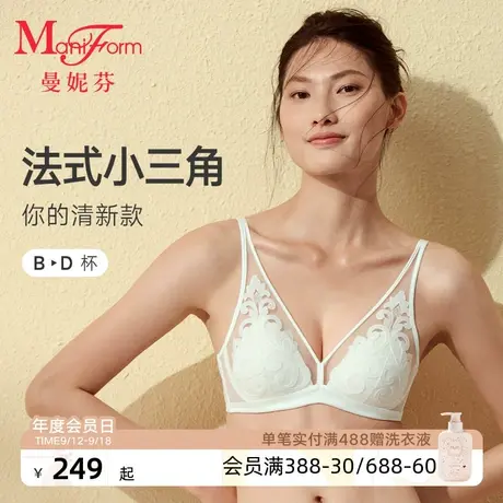 曼妮芬舒适软钢圈长三角包容文胸轻薄性感蕾丝单层围内衣女士胸罩图片
