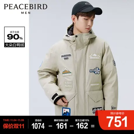 太平鸟男装 时尚休闲保暖潮流羽绒服图片