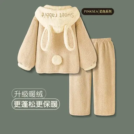 Pinksea睡衣女冬季可爱新款珊瑚绒加厚秋冬套装大码女款家居服商品大图