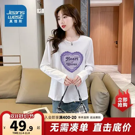 LW真维斯女装2023秋季新款女式休闲舒适圆领可爱图案长袖T恤图片