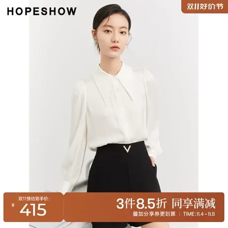 红袖outlets法式浪漫尖领衬衫hopeshow2023秋款抽褶灯笼袖小上衣图片