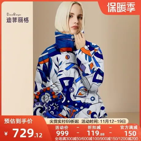 迪菲丽格美式潮流短款立领羽绒服女2023新款冬季小个子白鸭绒外套图片