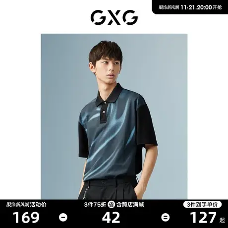 GXG男装 商场同款花色翻领短袖POLO衫 22年秋季新品波纹几何系列图片