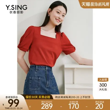 红色复古方领短袖T恤女衣香丽影2023年夏季新款泡泡袖别致上衣图片