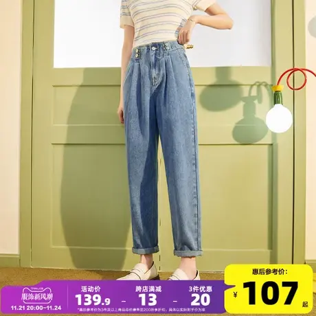 唐狮23春秋季新款牛仔裤女宽松哈伦裤高腰显瘦潮流休闲萝卜裤子商品大图