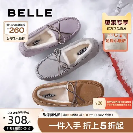 百丽蝴蝶结毛毛鞋女冬季女鞋子新款加绒保暖豆豆鞋B0943DA2图片