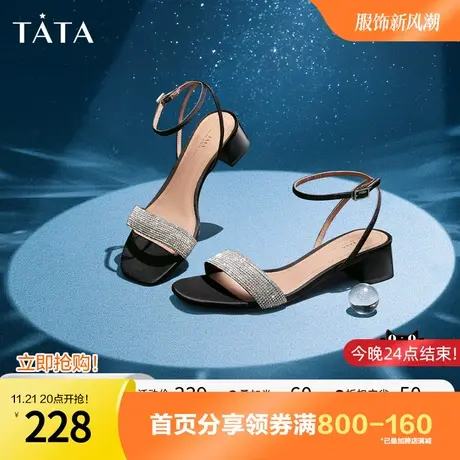 Tata他她钻面一字带方头粗跟凉鞋女夏通勤单鞋年新款奥莱7UM07BL2图片
