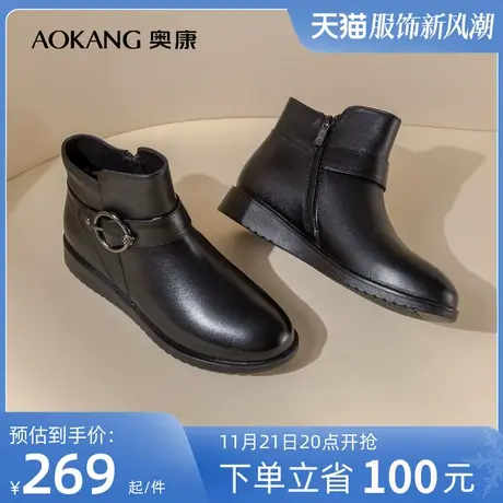 奥康女鞋 冬季新款时尚牛皮革钻饰侧拉链圆头低跟短靴女加绒保暖商品大图