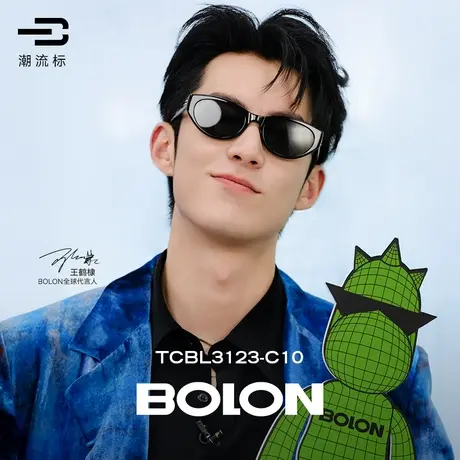 BOLON暴龙近视墨镜23新品王鹤棣同款驾驶太阳眼镜带度数TCBL3123商品大图
