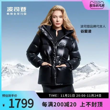 波司登奥莱年女羽绒服加厚连帽鹅绒科技智暖泡芙保暖商品大图