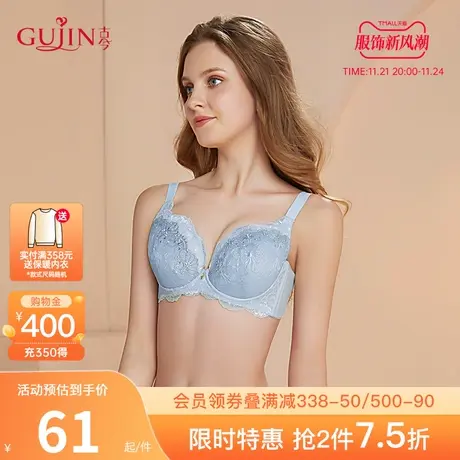 古今内衣女3/4杯面蕾丝花边上托聚拢薄款文胸女0I2119图片