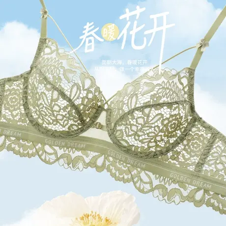 伊丝艾拉超薄全蕾丝文胸春夏新品大胸显小内衣女薄款透气绑带套装图片